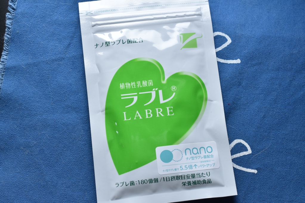 総合通販サイト 11-1乳酸菌（ 2g×30包）いちいちのいち 1箱 新品未使用